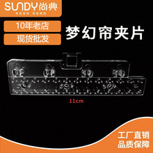 �綯�������mh32�λ����̶�Ƭpc����11cm���Ժ���ĥ�װ�װ����