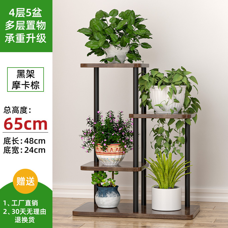 Estante de flores de hierro forjado interior sala de estar tipo piso multicapa estante de flores balcón estante de flores de madera de acero de alto tipo