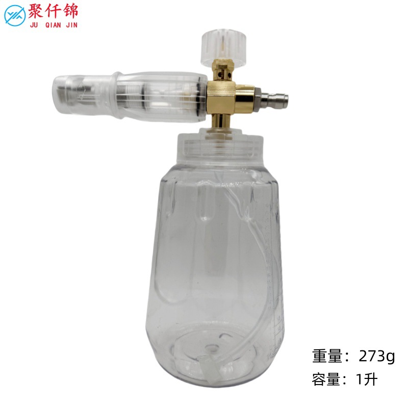 Foam Pot Water — Kaichi High pressure car wash water gun - k-style-type-b-fully-transparent-foam-pot