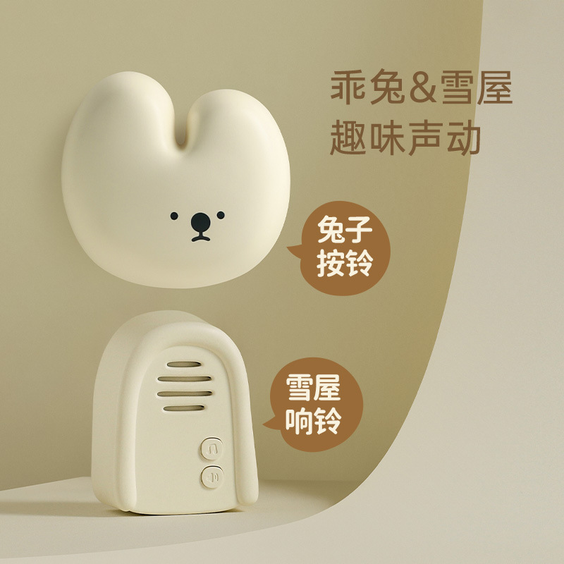 MUIDDoorbell Home Wireless Pleasant Sound Self-generating Pager To Remind The Elderly To Enter The Home Remotely