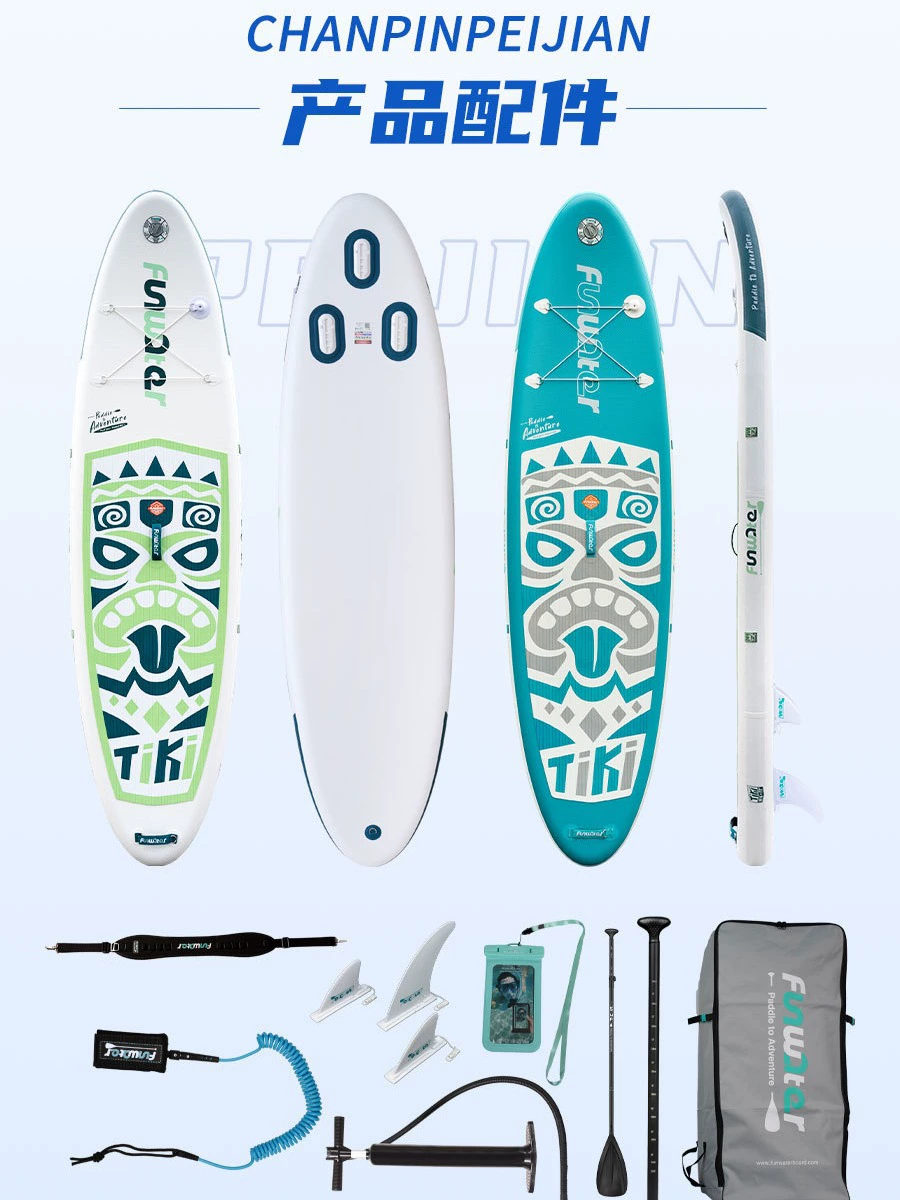 [Потре] Заводская direct продажа надувной волновой доски Paddle board SUP skating board standing slurry board paddling board