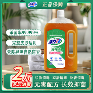 Dropshipping 1kg Bottled Household Clothing Floor Household Cleaning Gentle