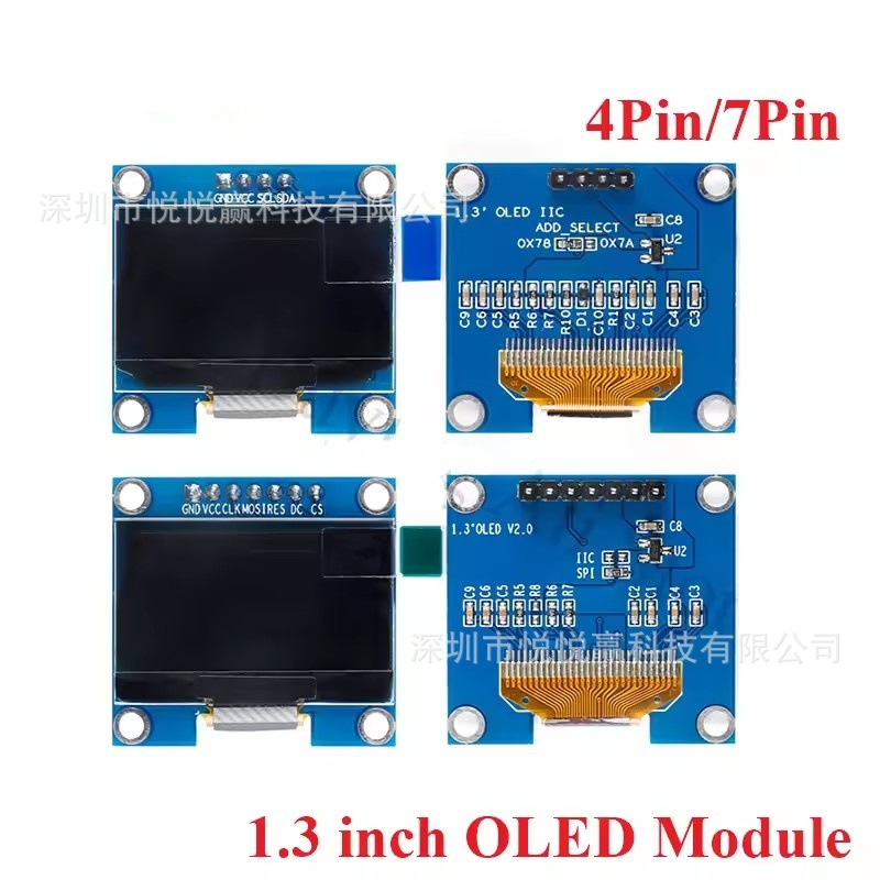 1.3寸 128X64 OLED液晶显示屏4针GND VCC 1306驱动 I2C 7针 白色