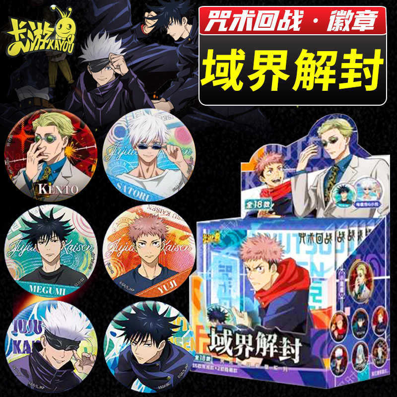 [Genuine] Spell Back to War Badge No. 3 Bullet Boundary Unsealing Series Warlock Jin Qihai Jianmen Five Enlightenment