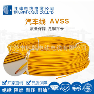 ����늾� AVSS��܇늾�0.22MM~12MM��܇��Ӿ� ������܇����