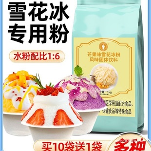 ѩ�������������þd�dѩ���C��ԭ�������lţ��ɳ���uѩ���������l