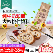 ���_˹���а�ȫ�������ʴ��������½��خa���c���䵰����ʳ��