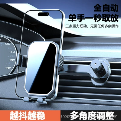 Car Holder Multi-Function Mobile Phone – Car phone holder