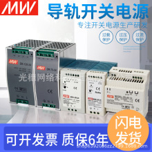 ��NDR-240-24̨������240W24V��܉�_�P�Դ10A����PLC��늙�DRP