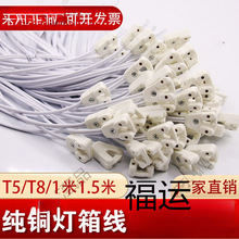 T5/T8�ɹ���չ��LED���܏V�������_���^���^�B�Ӿ�30/120cm1