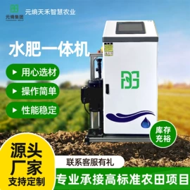 施肥机械;其他过滤设备;植保机械