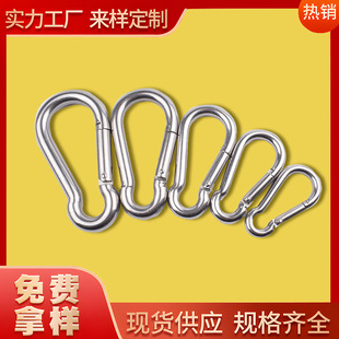 Carabiner 304 Stainless Steel Safety Outdoor Spring Buckle Buckle Safety Buckle Connecting Buckle Portable Ultra-Light Gourd Buckle