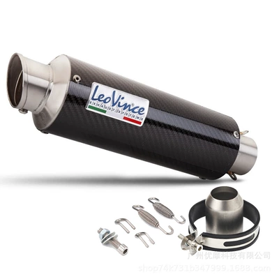 Motorcycle exhaust pipe modified exhaust pipe - c-carbon-fiber