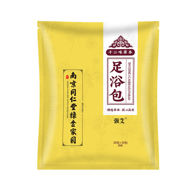 南京同仁堂緑金家艾草泡足包12味足浴包草本メーカー卸売り泡足包|undefined