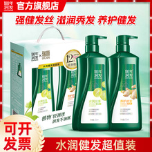 100�ꝙ�lϴ�lˮ550MLˮ���z��+550ML���lϴ�l¶�M�����b���ꝙ�l