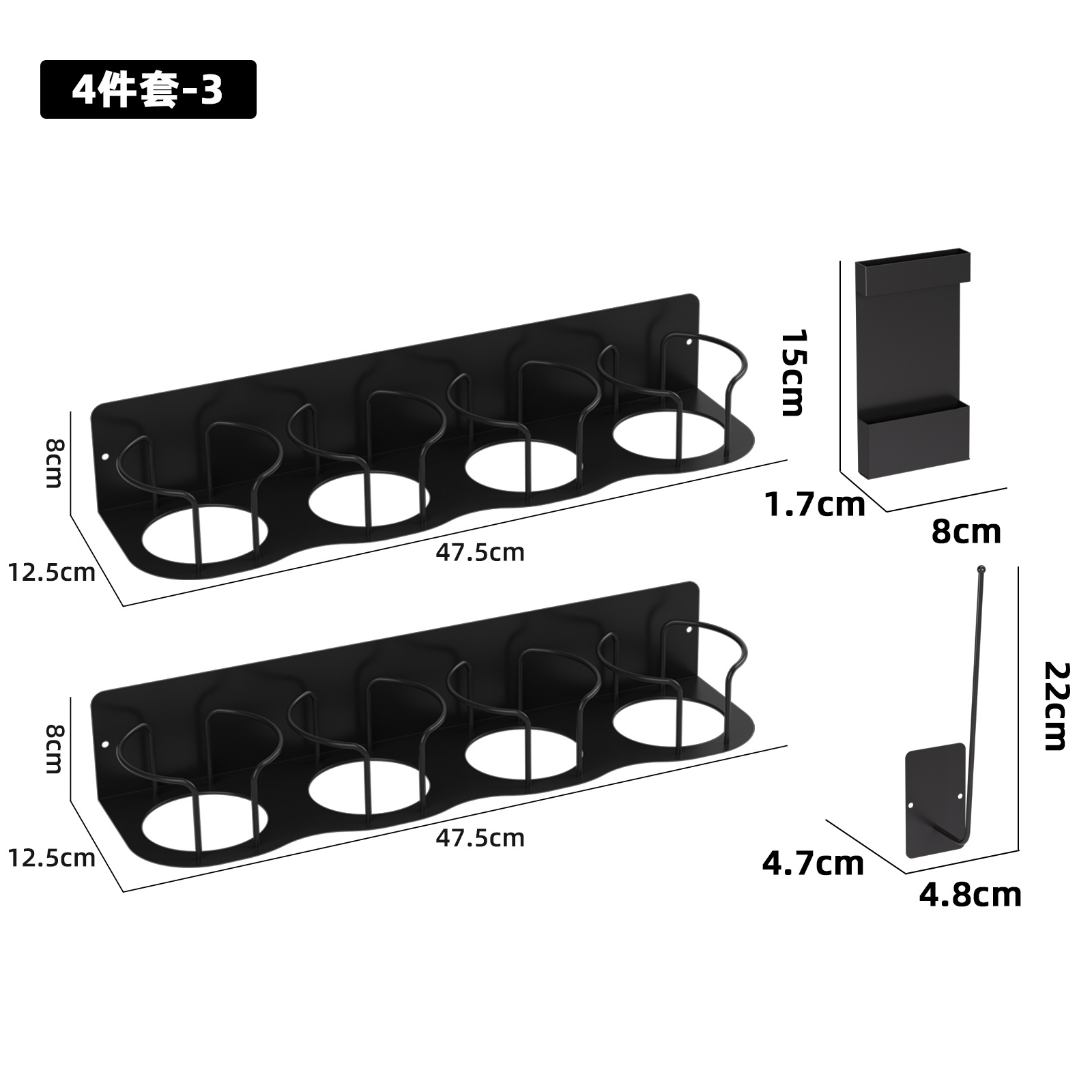 9세대 4컵-4종세트-3블랙