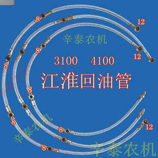 ���R����250/300�����C���3100/3102���͙C���͹�