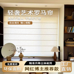 高端电动罗马帘智能遥控静音设计遮光防水别墅落地窗窗帘