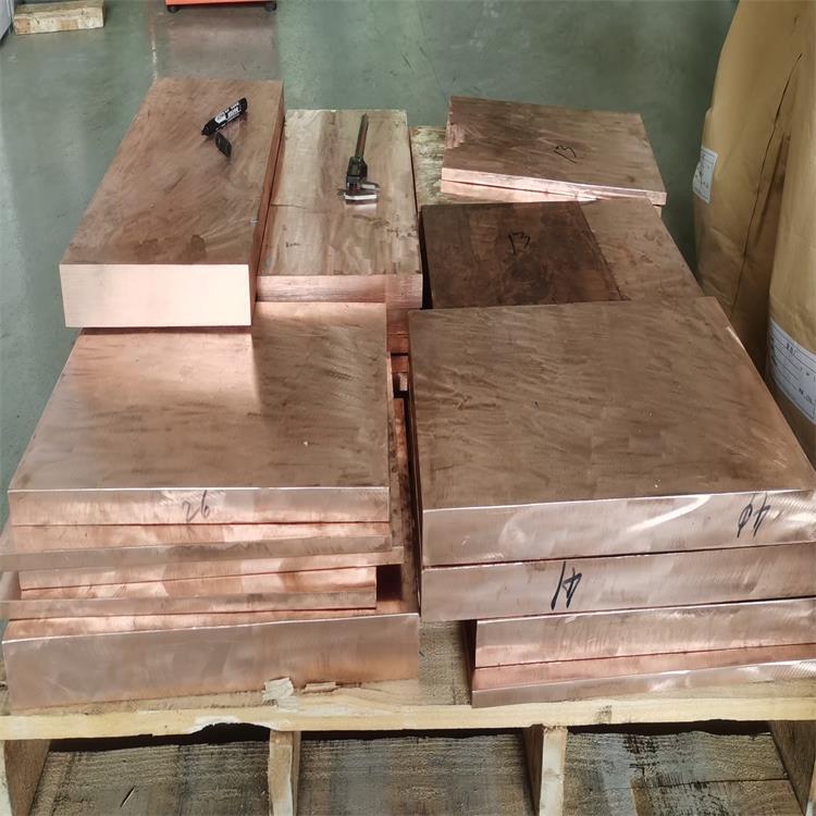 供应钨铜合金W70Cu30钨铜板 W70Cu30钨铜棒 W70Cu30钨铜合金