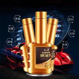 Yueyong Yueyong Fuel Treasure Removes Carbon Deposits, Gasoline Additives, Oil Circuit Engine Cleaning Compound, Fuel-Saving Vehicle