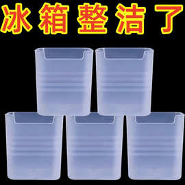 冰箱收纳盒冰柜侧门储物盒厨房食物保鲜盒蒜姜生鲜果蔬分类盒通用