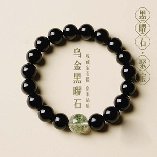 男生手饰