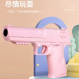 其他益智玩具;戏水玩具;棋牌/桌游