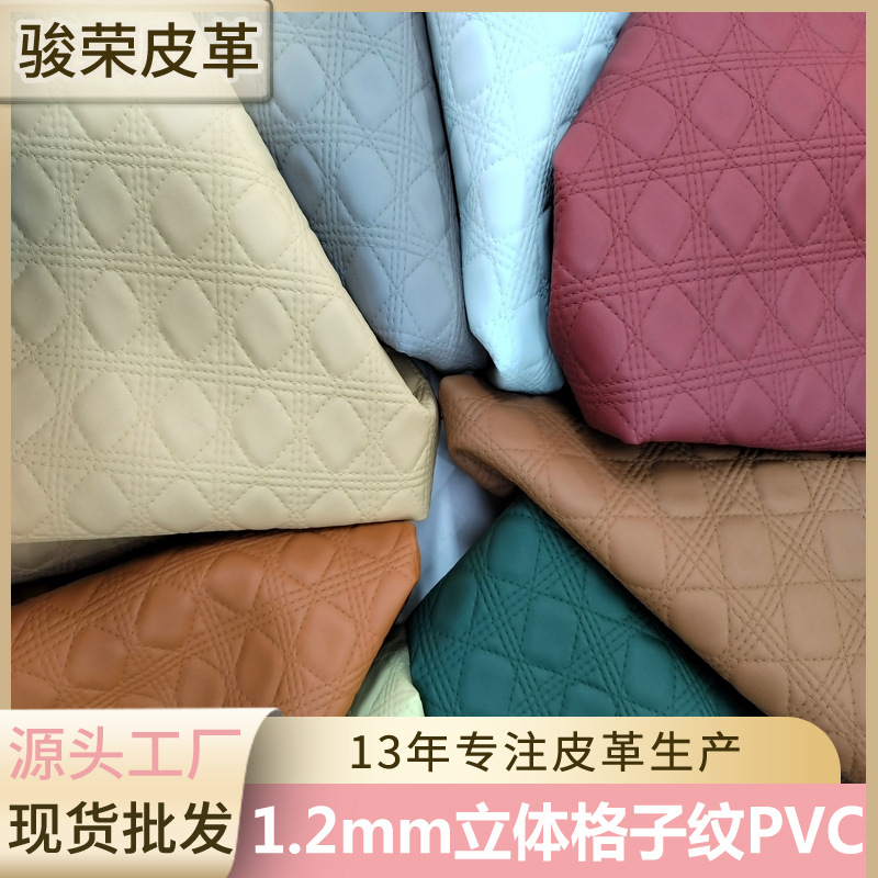 新款仿棉绒正方格PVC压花皮革箱包软包背景墙PVC皮革厂家直销批发