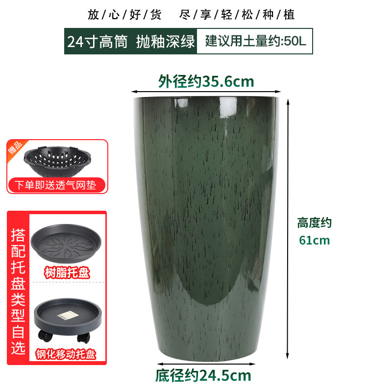 Maceta universal de imitación cerámica con resina engrosada y acabado brillante, maceta alta para balcón, maceta de plástico.