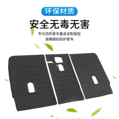 seat back cushion accessories | Trunk Mat