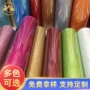 双面白色透明烫印箔