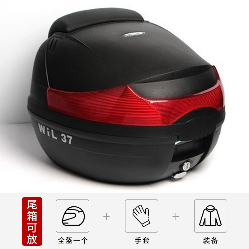 Motorcycle tail — Haojue Trunk Bracket Modification - e37-black-tail-box-with-backrest