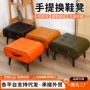 客厅家用手提定制换鞋凳