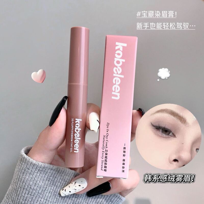 コベリン立体ベルベット眉毛染めクリームは、自然で滑らかで、色が均一で滑らかで、固まらない眉毛染めクリームです。|undefined