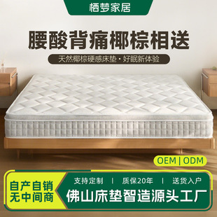 Ҭ��Ӳ���|���������o���o����Ȼ�ؙ����zϯ��˼���ɴ��|Mattress
