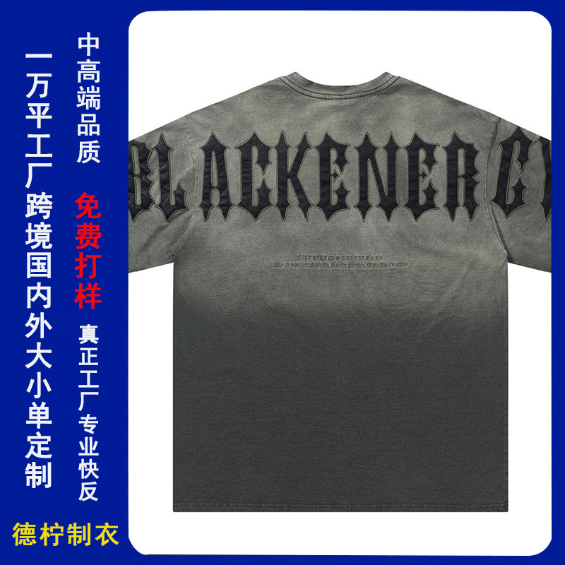 Gradient Spray-Dyed Vintage Short-Sleeve Custom Washed Distressed T-Shirt European and American Style from Foreign Trade Factory Gradient Spray-Dyed Vintage Short-Sleeve Custom Washed Distressed T-Shirt European and American Style from Foreign Trade Factory