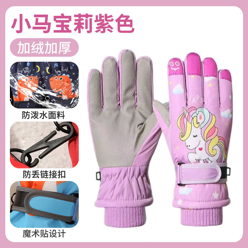 国境を越えた子供用手袋、スキー、サイクリング、冬用、男女学生向け、漫画風、かわいい、厚手、裏起毛、秋冬用、保温、卸売