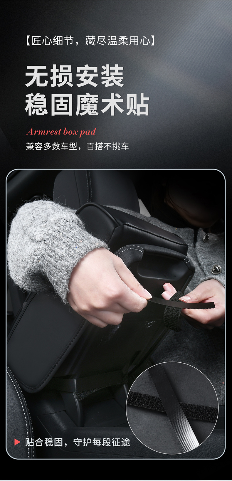 Year of the Horse Little Pony Car Five-In-One Armrest Box Pad, Heightening Pad, Central Protective Cover, Multifunctional Storage for Car Accessories