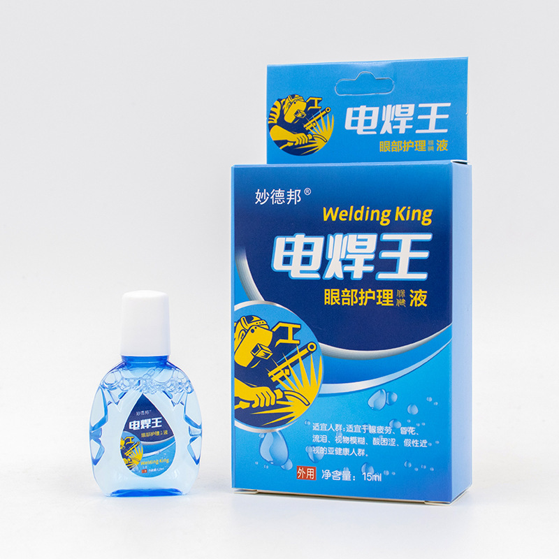 溶接王溶接工専用の点眼液目の看護液目の疲れは乾燥しています。|undefined