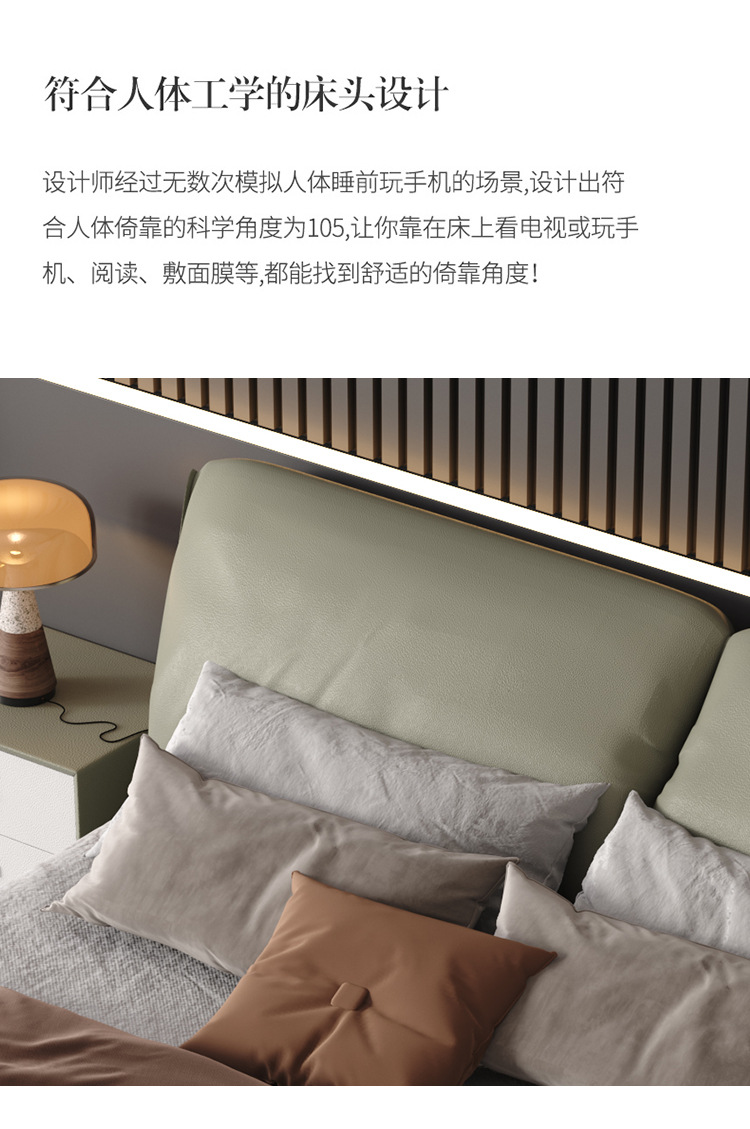 大象耳朵床_11.jpg
