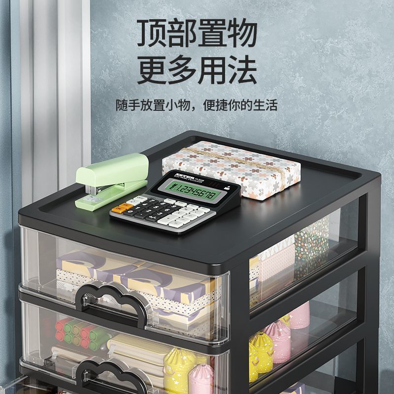 デスクトップ収納ボックス多層引き出し型化粧品収納ラック雑貨整理収納ボックス多機能収納キャビネット|undefined