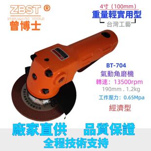 Industrial Grade Pneumatic Angle Grinding Tool Mini Lightweight 14.0inch MM Pneumatic Angle Grinder Angle Grinding Wheel Cutting Import