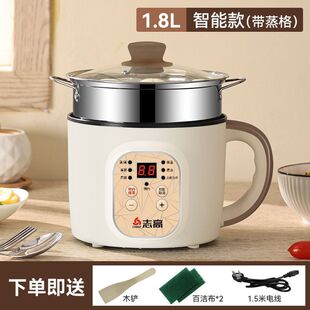 Electric Stew Pot, Household Multifunctional Stew Pot, Student Dormitory Noodle Pot, Small Electric Hot Pot, Steaming and Frying All in One