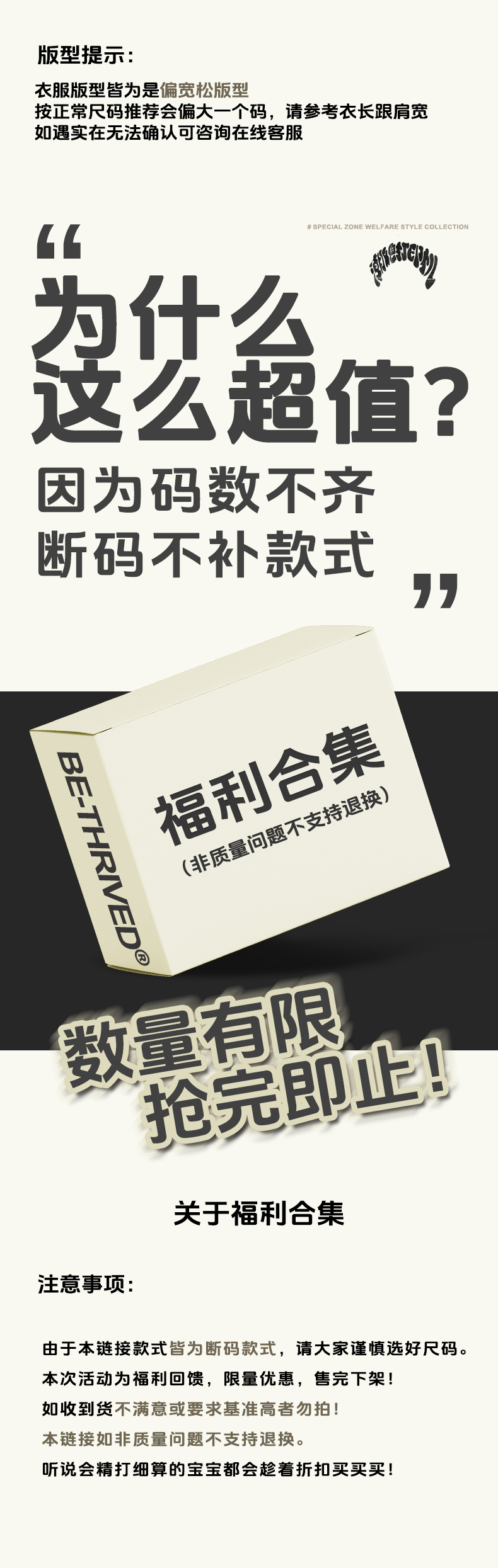福利款默认加载.jpg