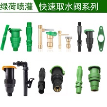 �@�־G������ȡˮ�y�ز�ȡˮ��6��1�珝�^�G����ƺȡˮ�Uˮ�ܽ��^