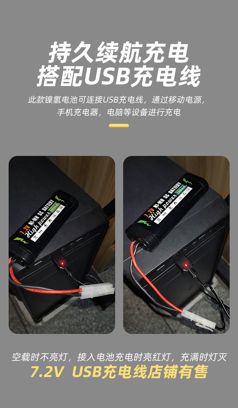 Ni-Mh Sc 7.2V 3300Mah Rechargeable Battery Pack Power Type High-Speed Vehicle Remote Control Boat Henglong Tank Battery
