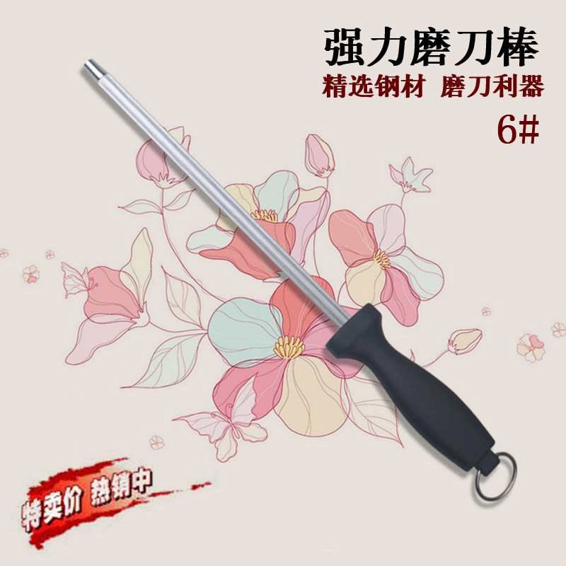 High-Quality Sharpening Rod, Powerful Sharpening Tool, Pu La Sharpening Tool Kitchen Tool