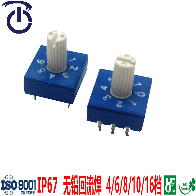 10*10插件蓝色十位4位带旋钮柄6脚编码器旋转开关