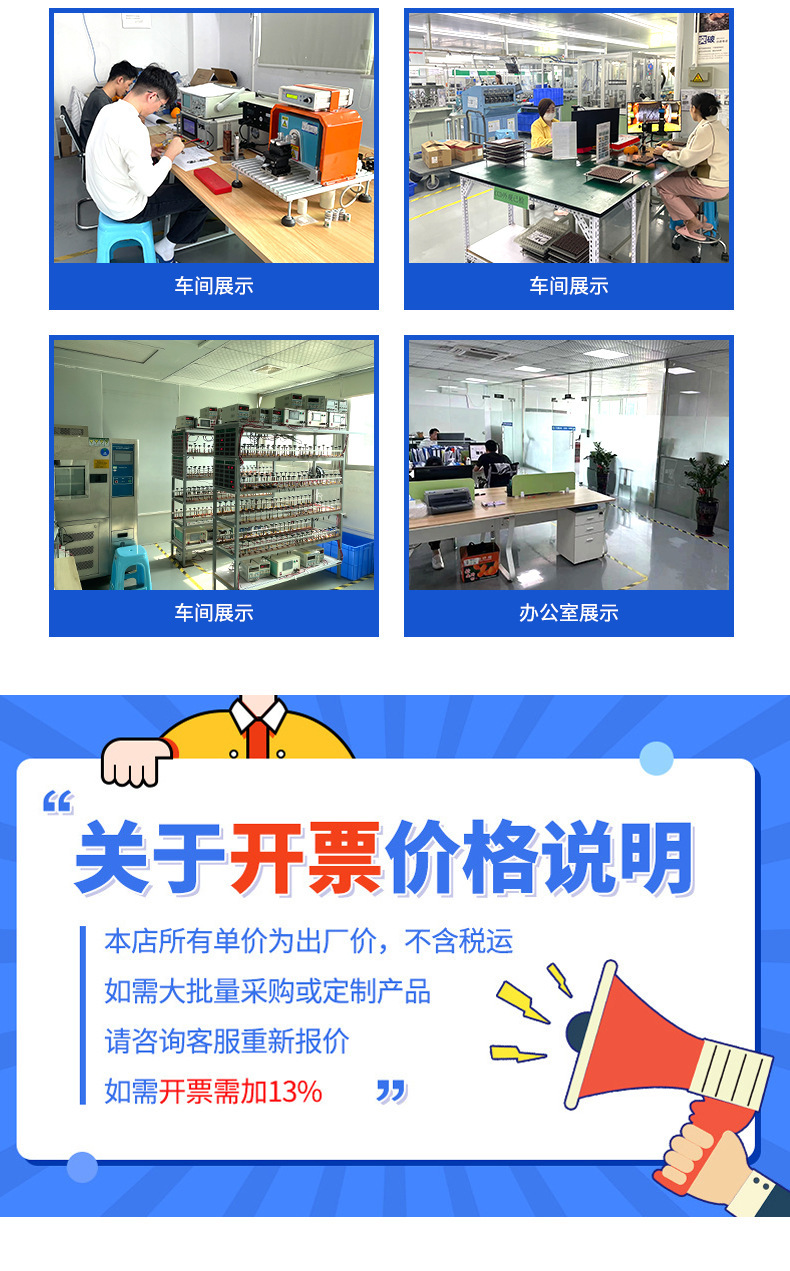 开票说明