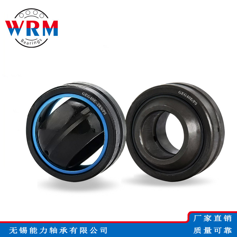 厂家供应 向心关节轴承 GEG25ES 工程机械 25*47*28  现货库存